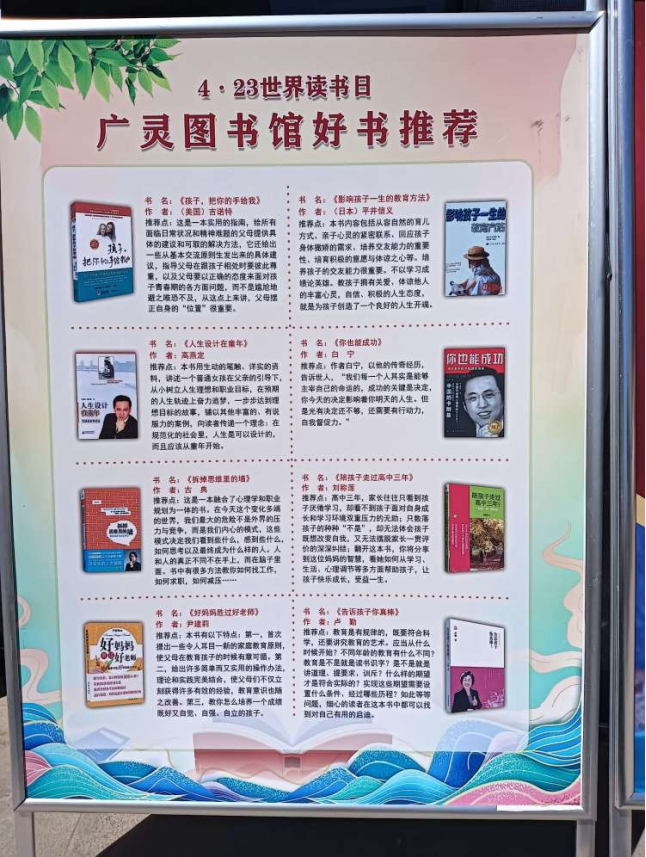 /website-webapp/ewebeditor/uploadfile/20240527160733120011